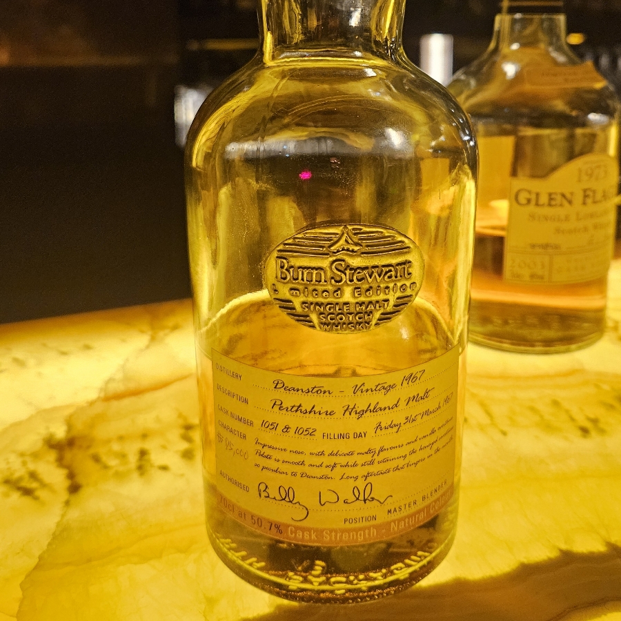 Deanstone Vintage 1967 Burn Stewart limited edition