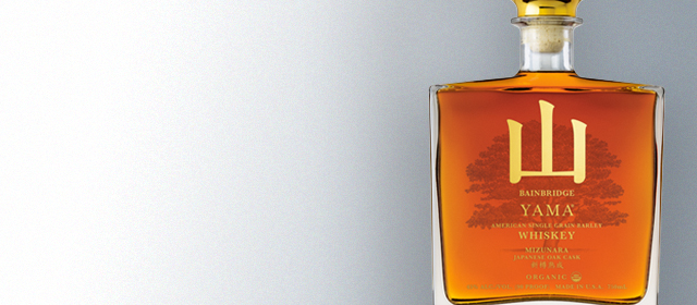 Bainbridge Yama Whiskey