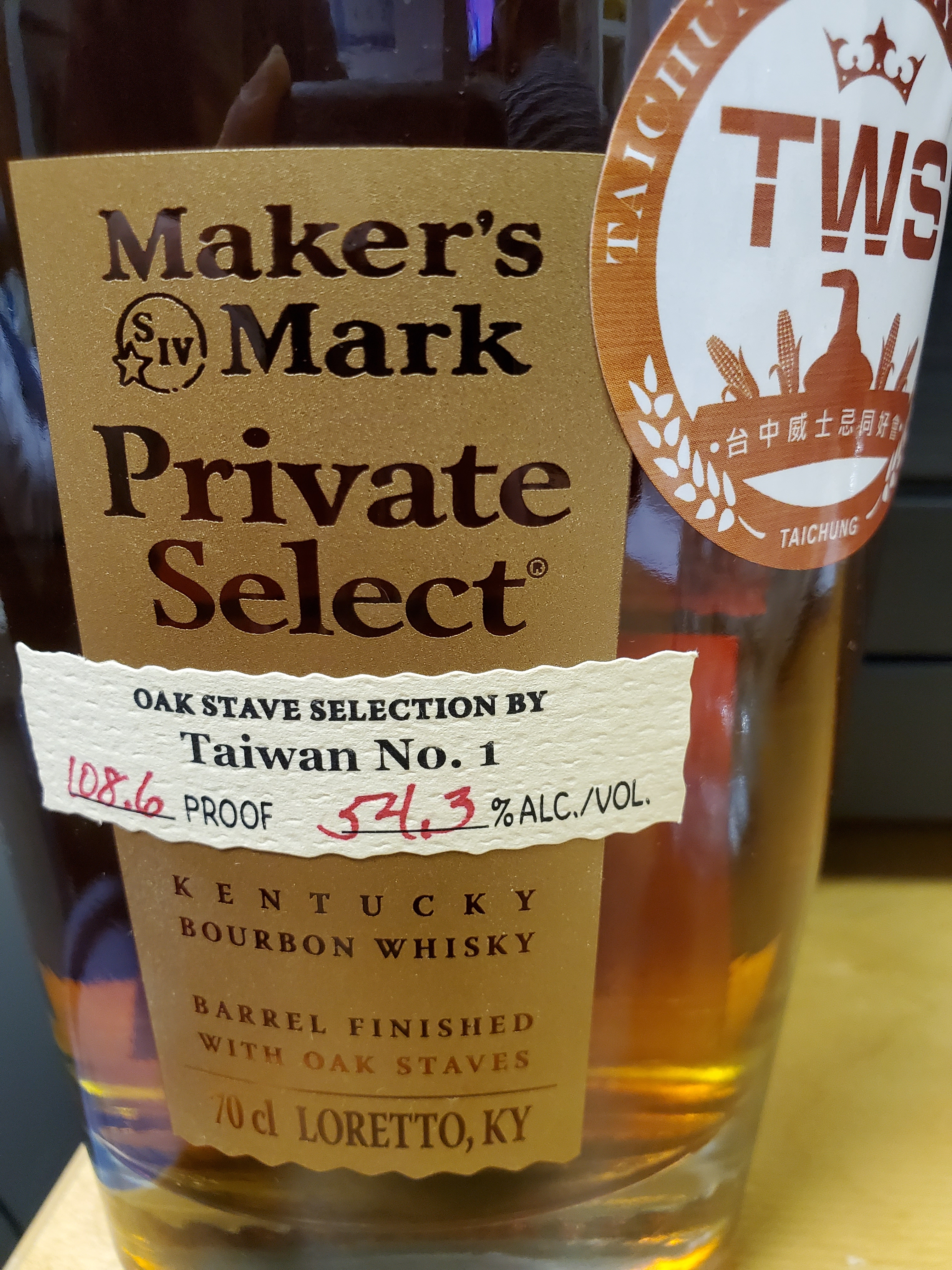 Maker's Mark Private Select Oak Stave Taiwan No. 1