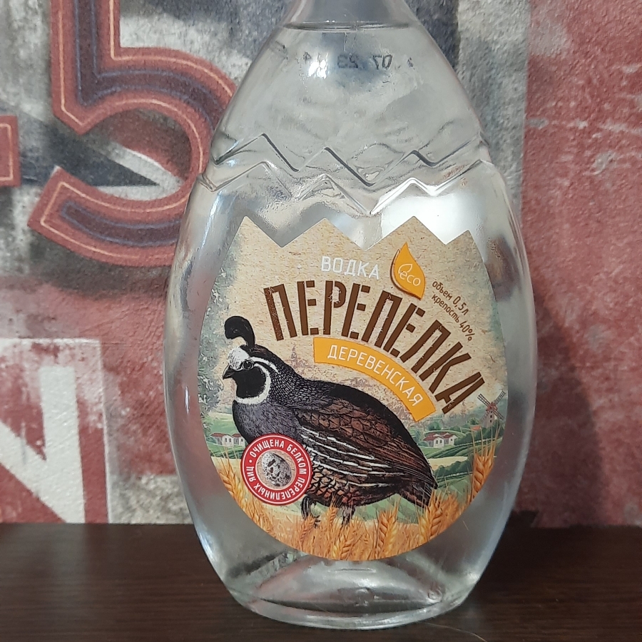 Perepelka