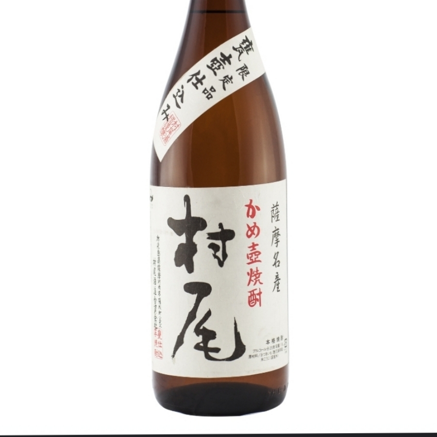 Murao Imo Shochu