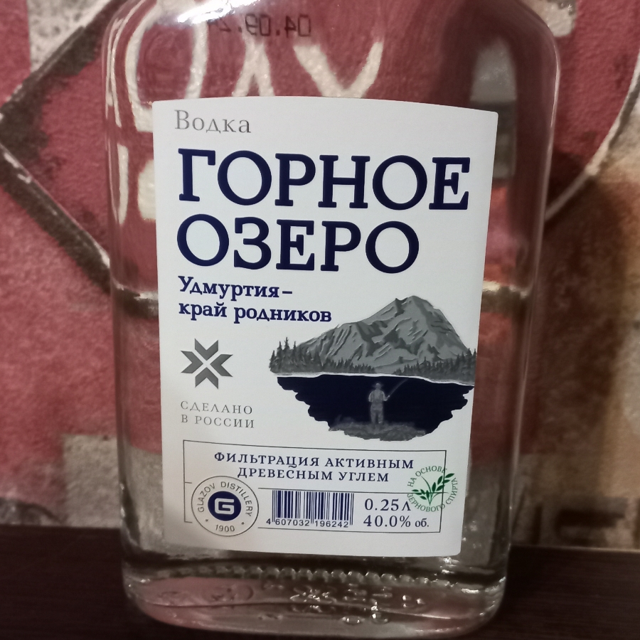 Gornoe ozero