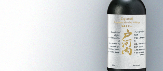 Togouchi Premium Blended Whisky