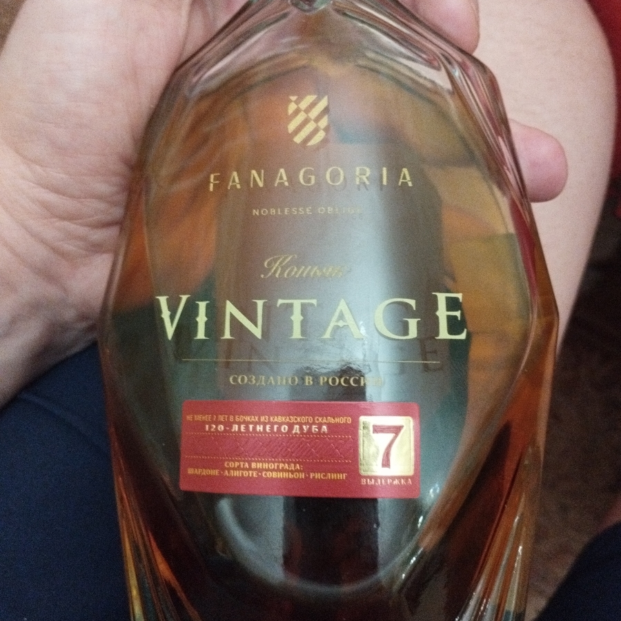 Fanagoria Vintage 7