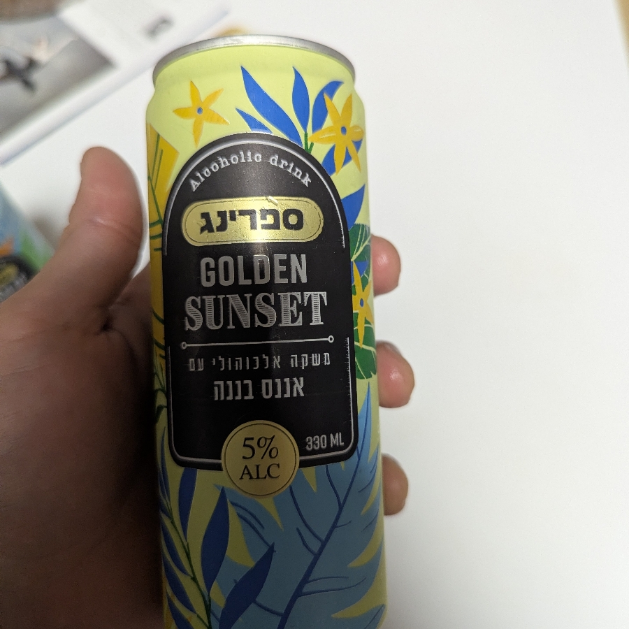 Spring - Golden Sunset - Pineapple and Banana Alcoholic Drink