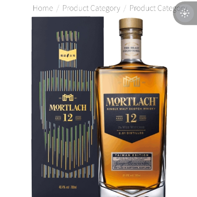 Mortlach 12 The Wee Witchie Taiwan Edition