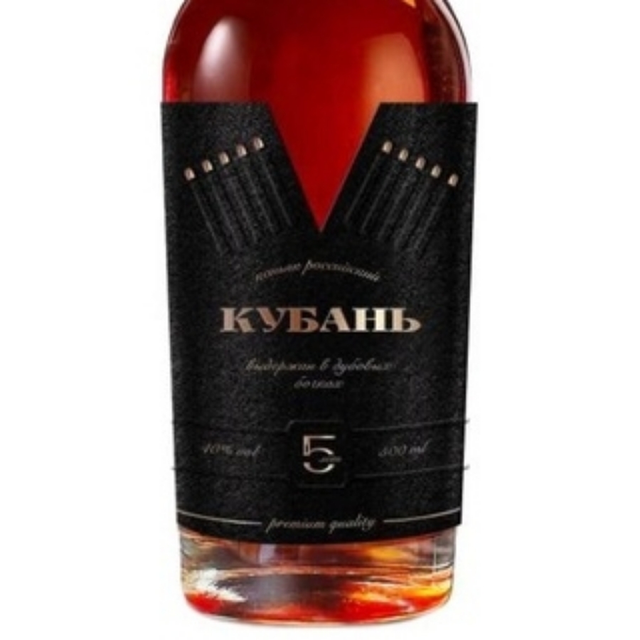 Kuban 5 years