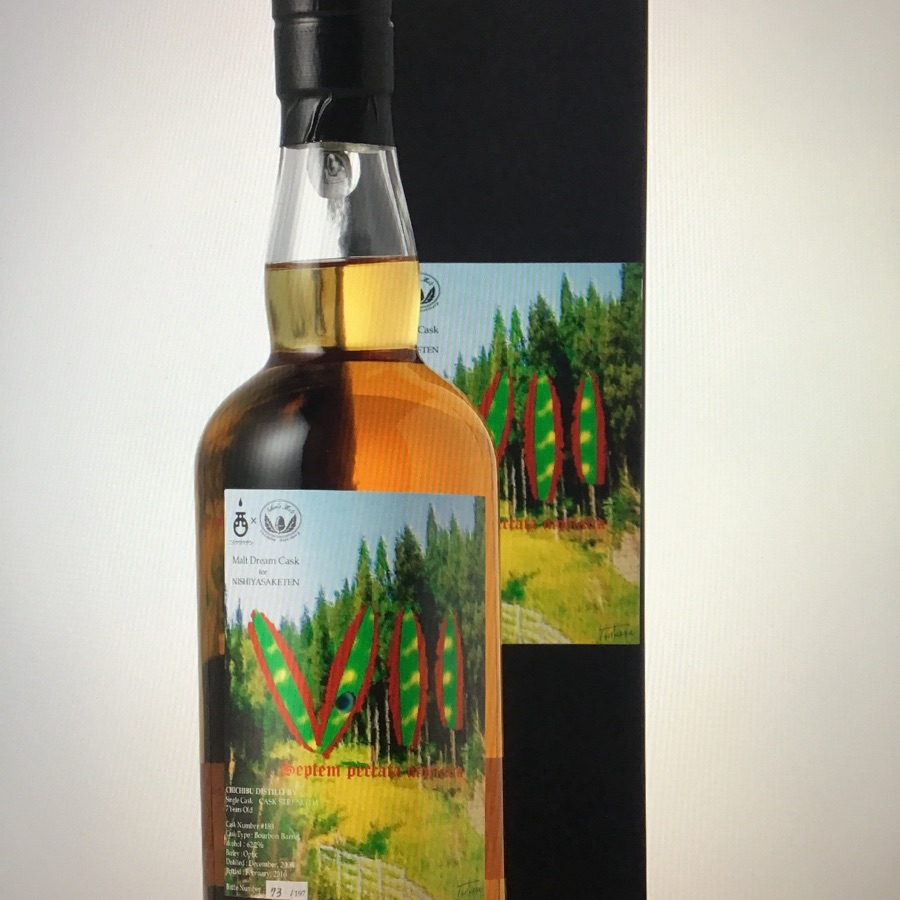 Chichibu 2008 Single Cask #183 Nishiyasaketen Septem Peccata Mortalia Dream Cask