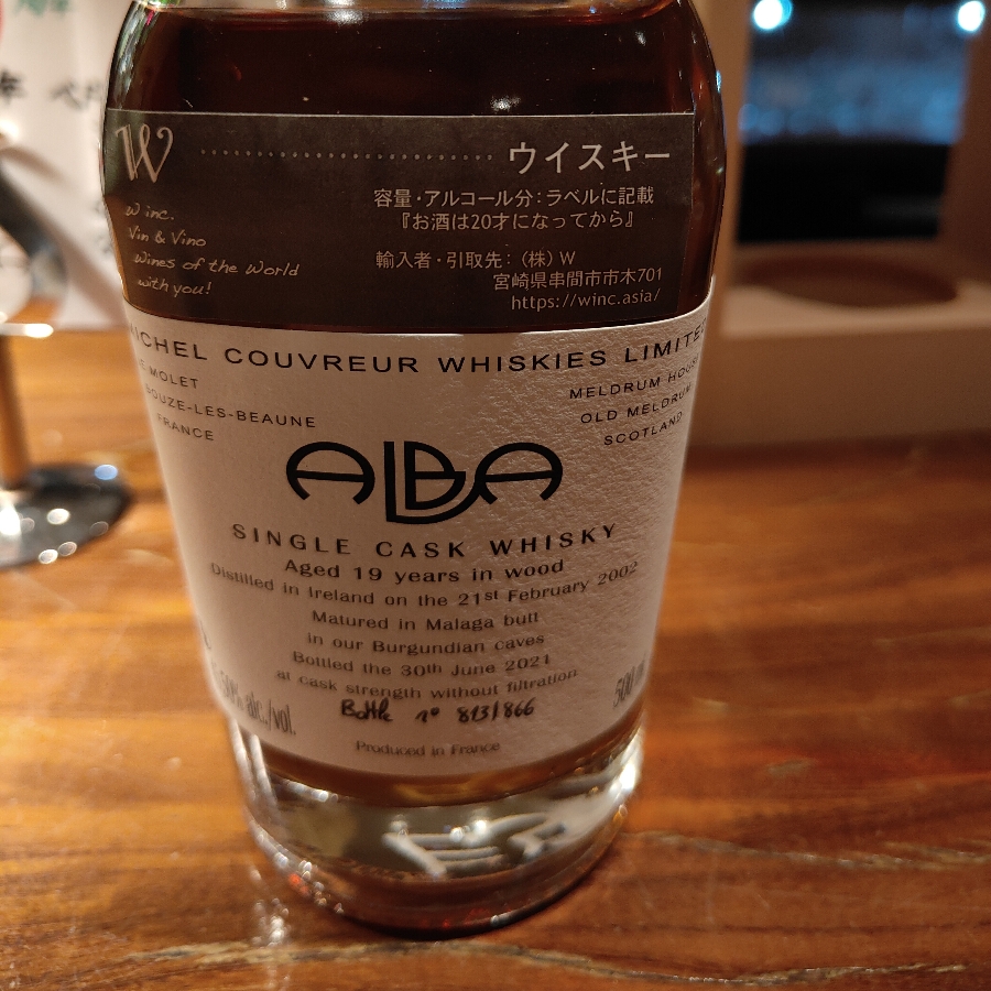 MICHEL COUVREUR Alba 2002