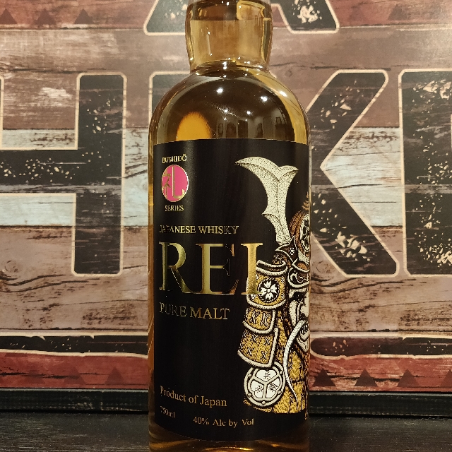 Rei Pure Malt