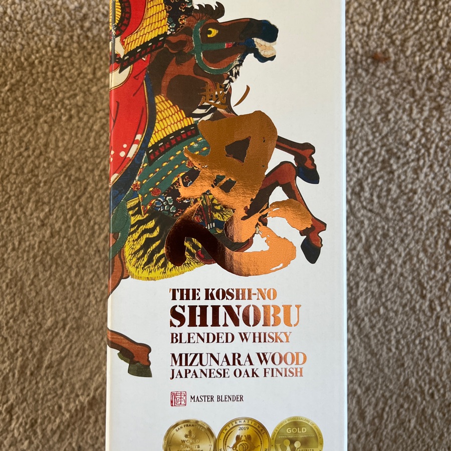 The Koshi-No Shinobu