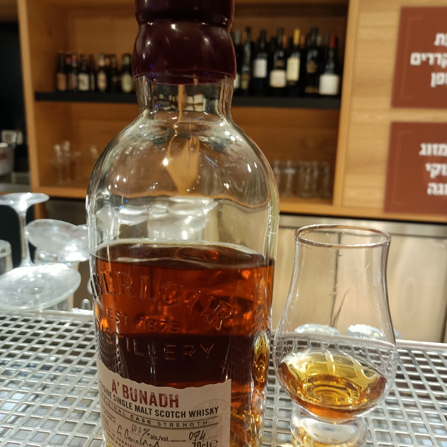 Aberlour A'bunadh (Batch 74)