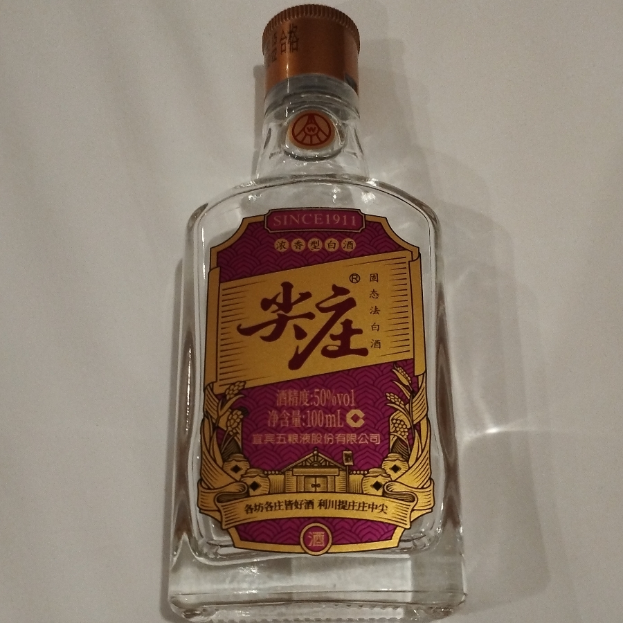 Wu Liang Ye Jian Zhuang