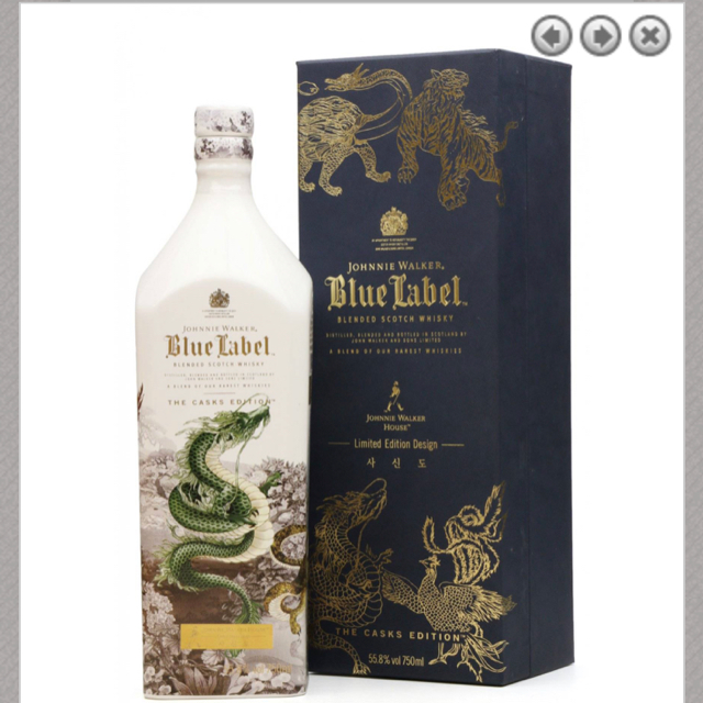 Johnnie Walker- Sa Shin Do