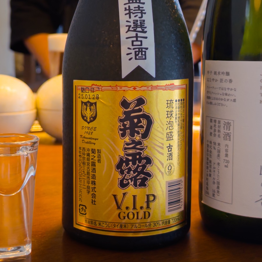 Kikunotsuyu VIP gold