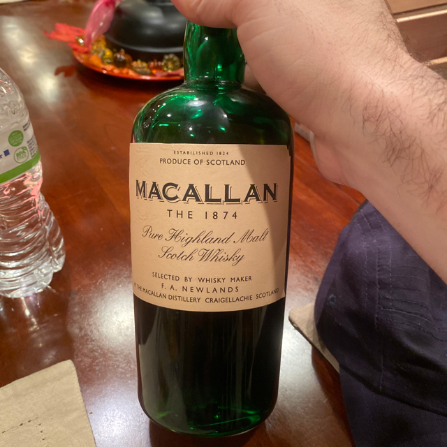Macallan 1874 Replica