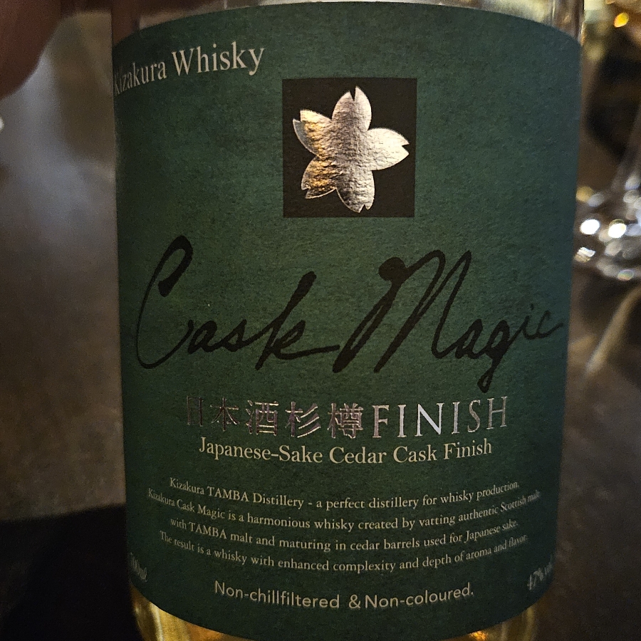 Sakarrao tagouchi blended sakecask