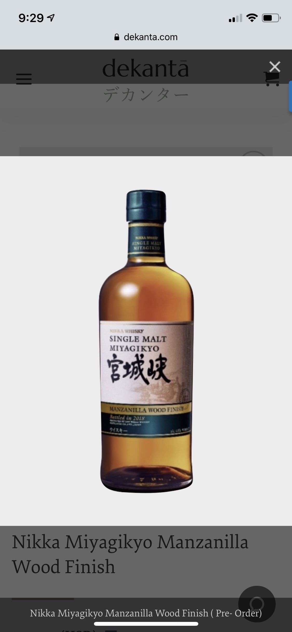 Nikka Miyagikyo Manzanilla Wood Finish (2018 Release)