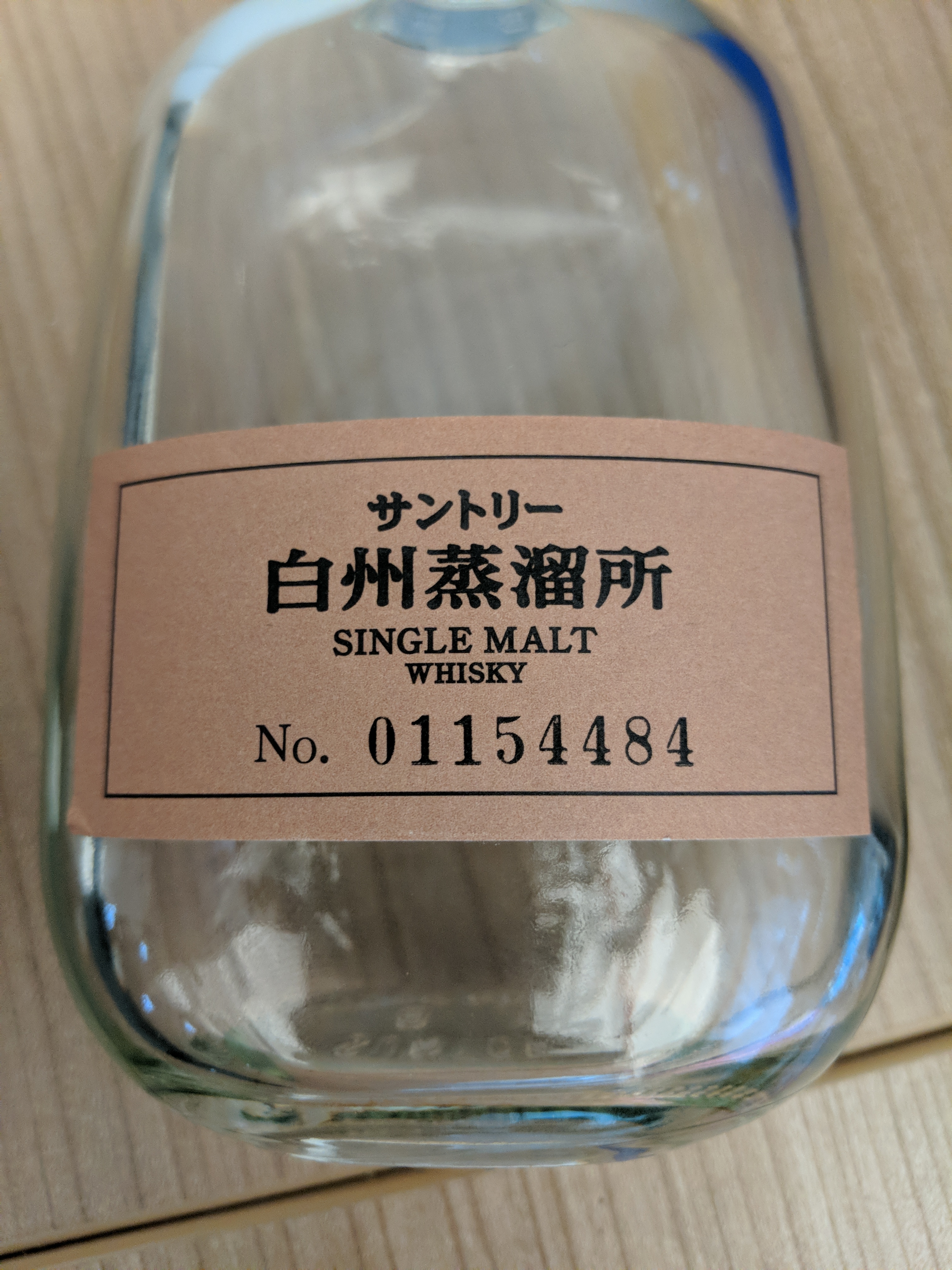 Hakushu Distillery Release