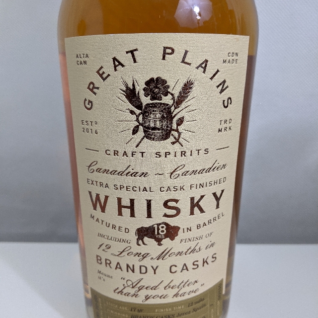 Great Plains Brandy Cask