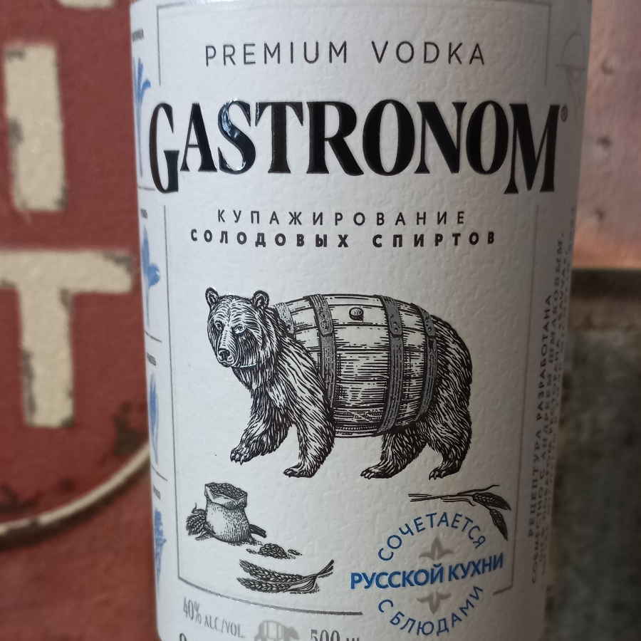 Gastronom