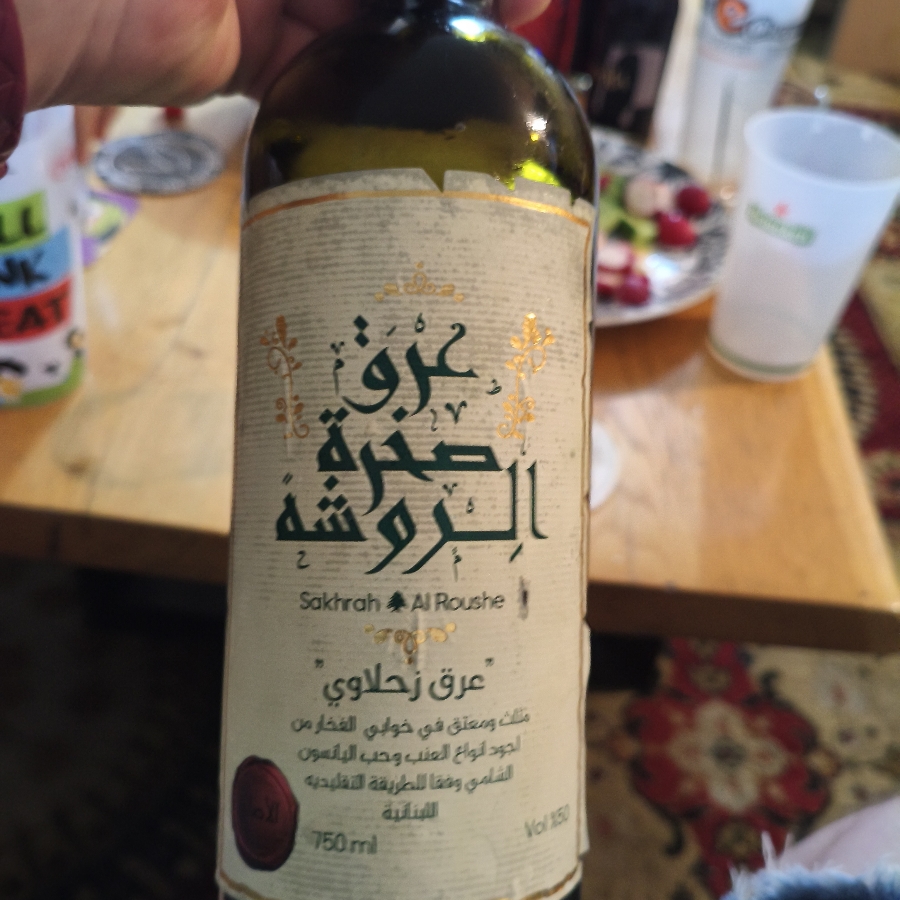 Arak Sakhrah Al Roushe - Arak Zahlawi