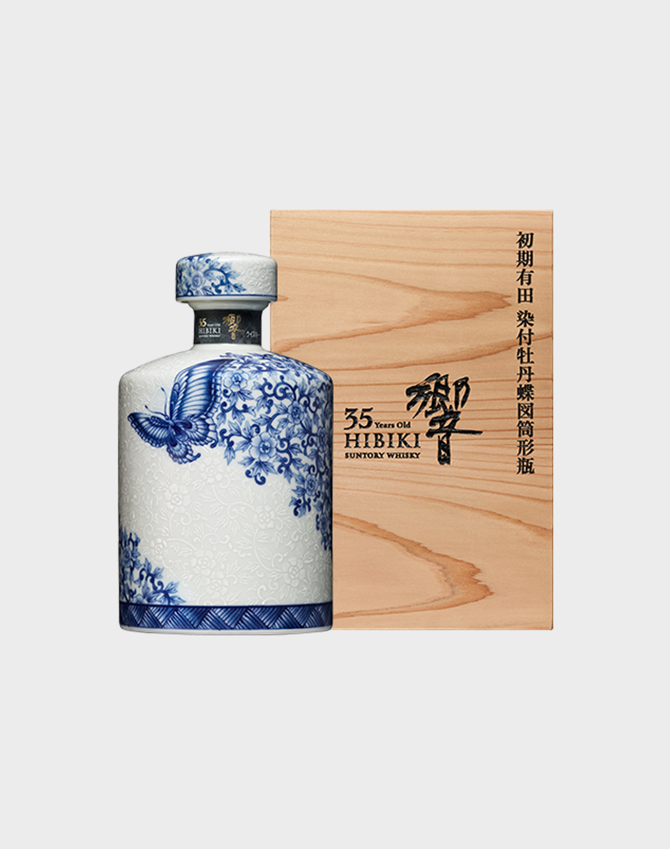 Hibiki 35