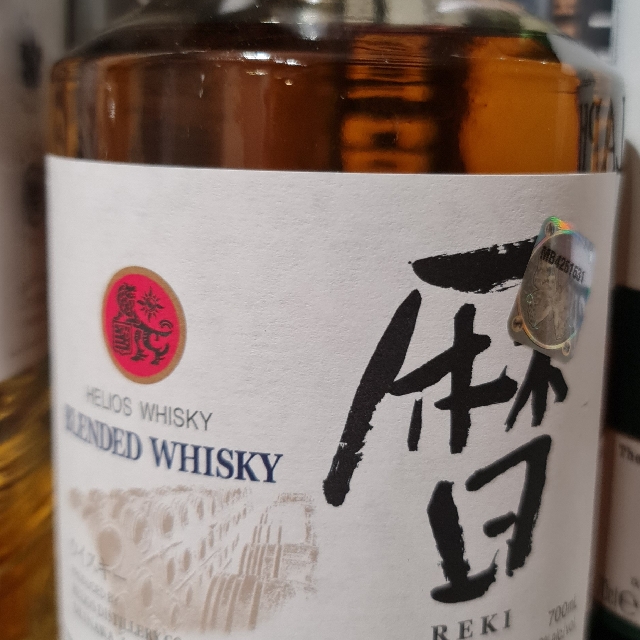 Reki blended whisky
