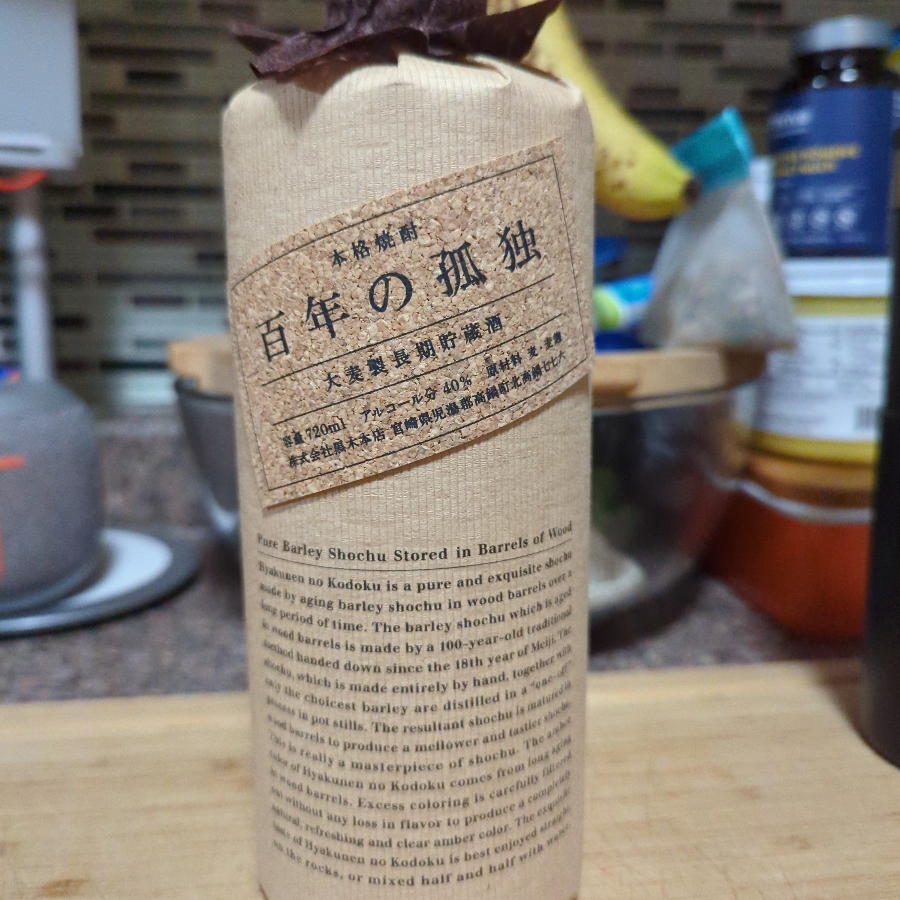 Hyakunen No Kodoku