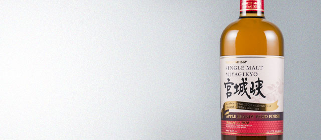 Nikka Miyagikyo Apple Brandy Barrel Finish (2020 Release)