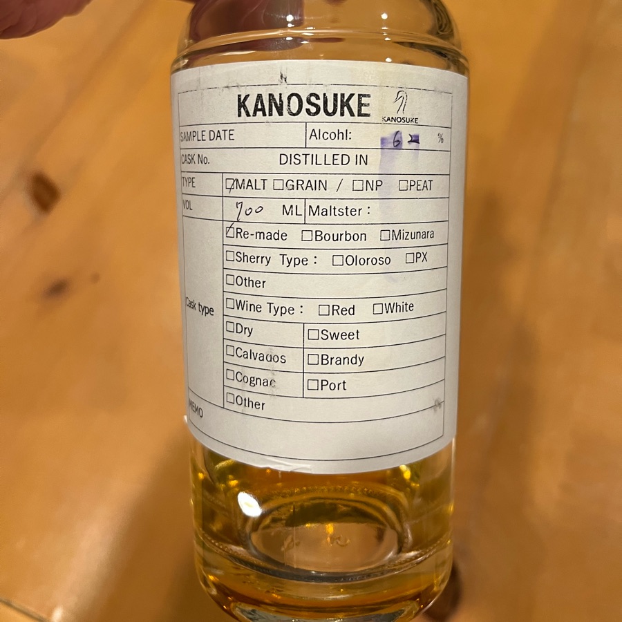 Kanosuke 'Sochu Cask' Component Sample