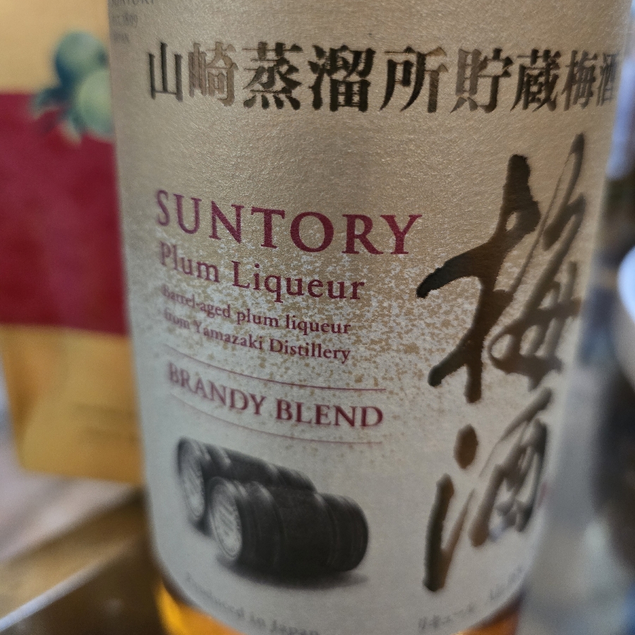 Suntory Plum Liqueur
