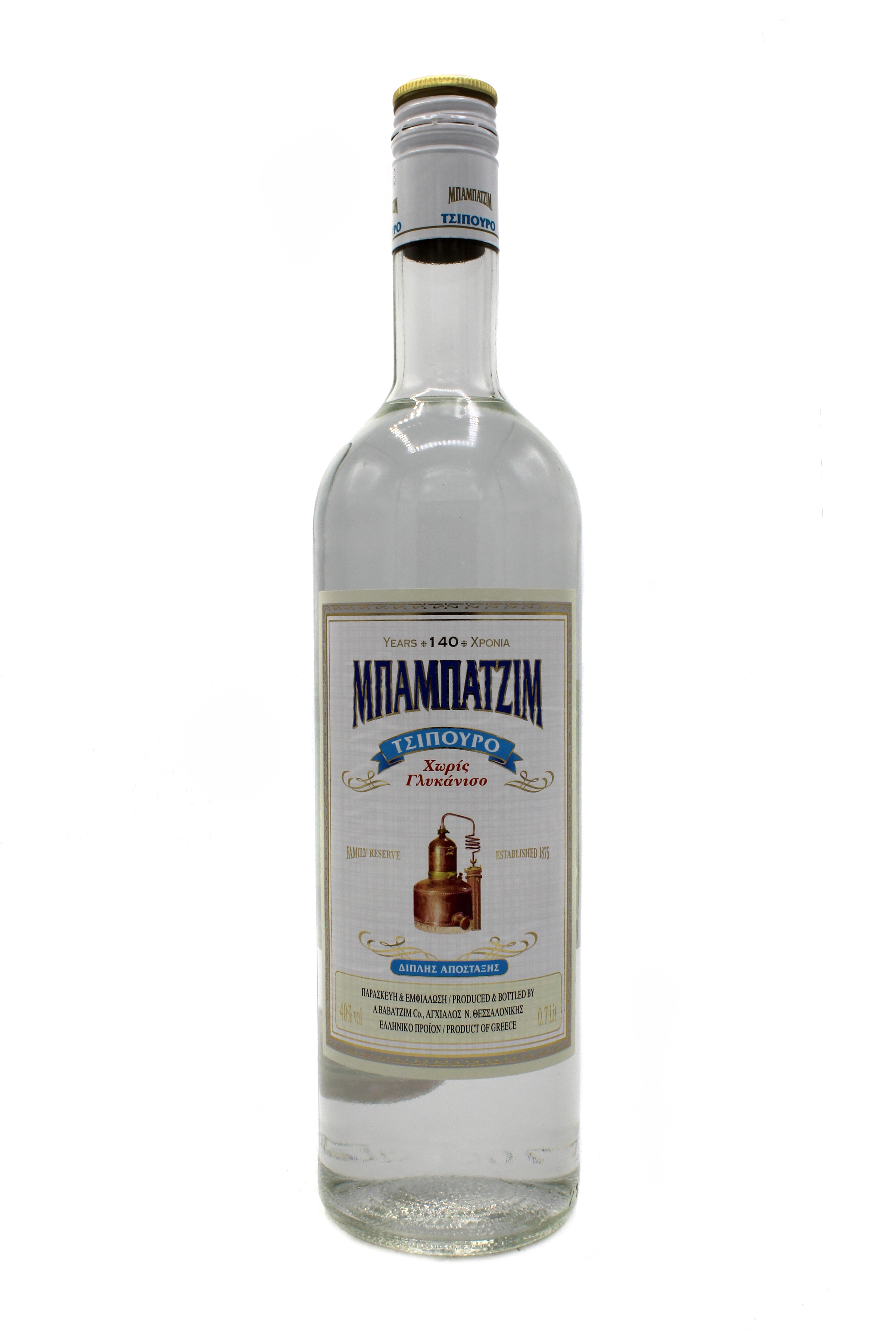 Babatzim Tsipouro
