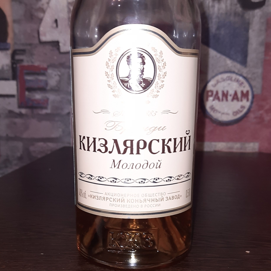 Kizlyarski molodoy