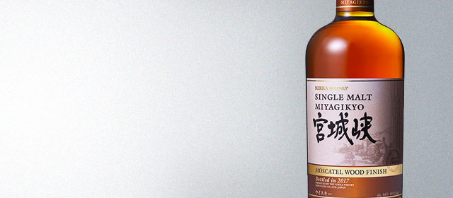 Nikka Miyagikyo Moscatel Finish (2017 Release)
