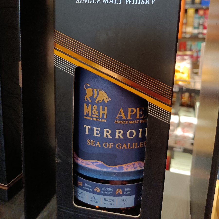 M&H (Milk&Honey) - Apex - Terroir - Sea of Galilee