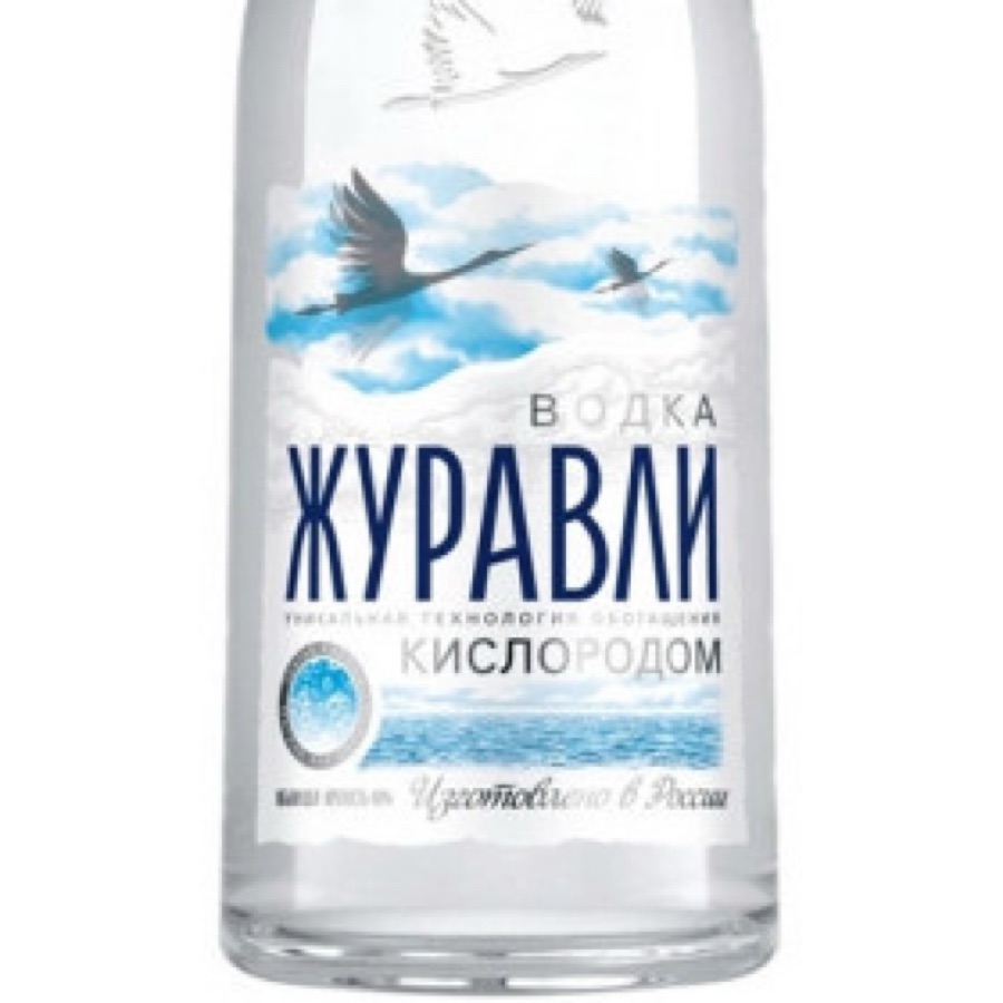 Zhuravli Classic (Журавли)