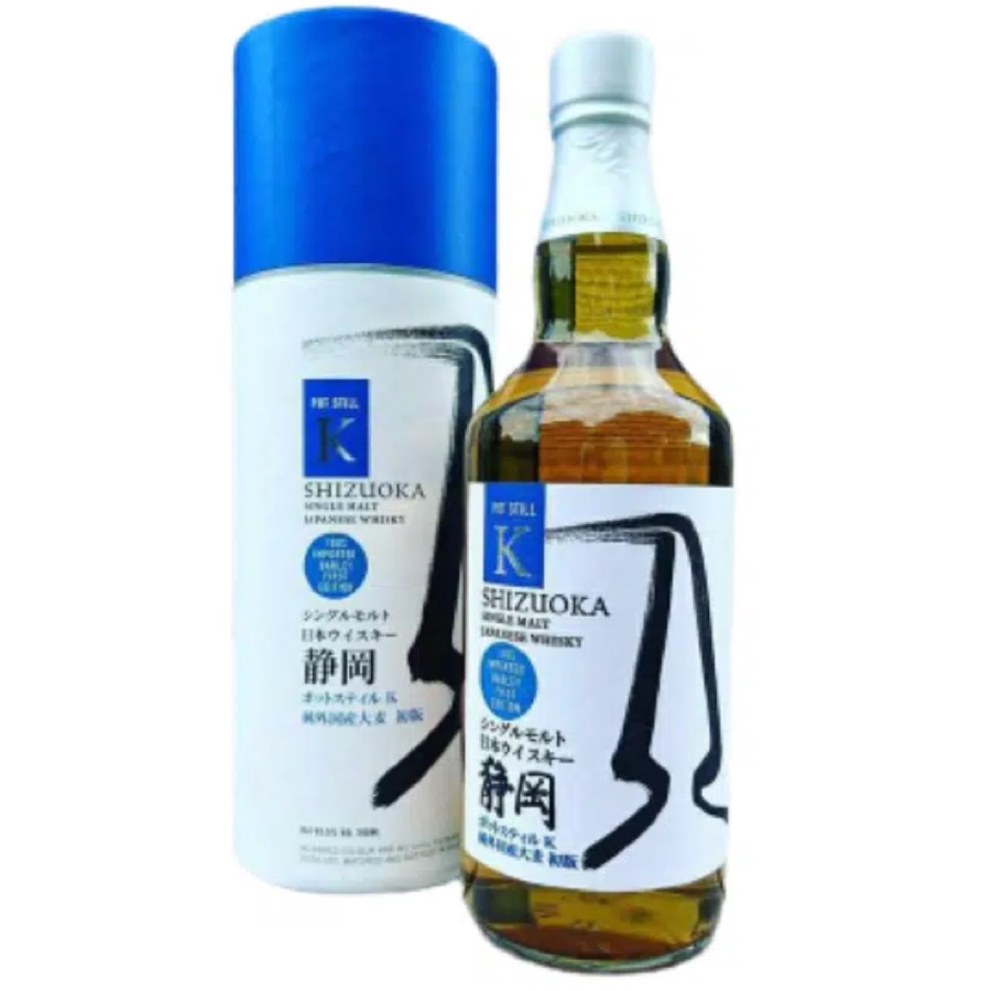 Shizuoka Pot Still K 2nd Edition