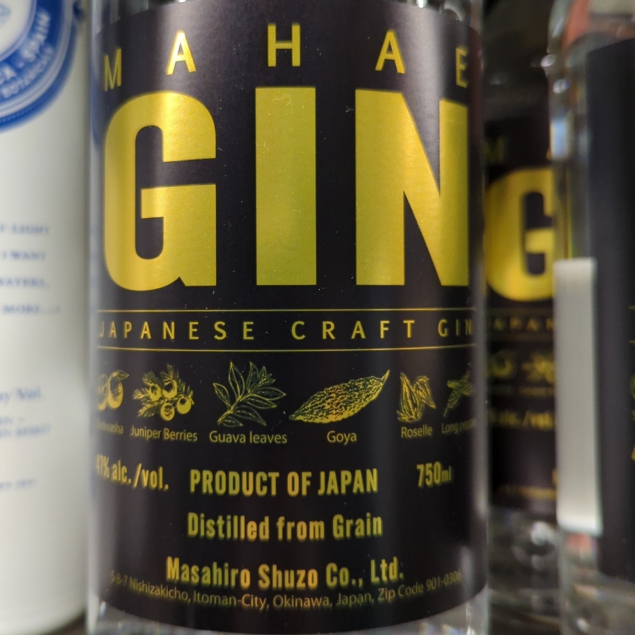Mahae Gin Japanese Craft Gin