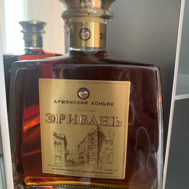 Erivan ancient cognac