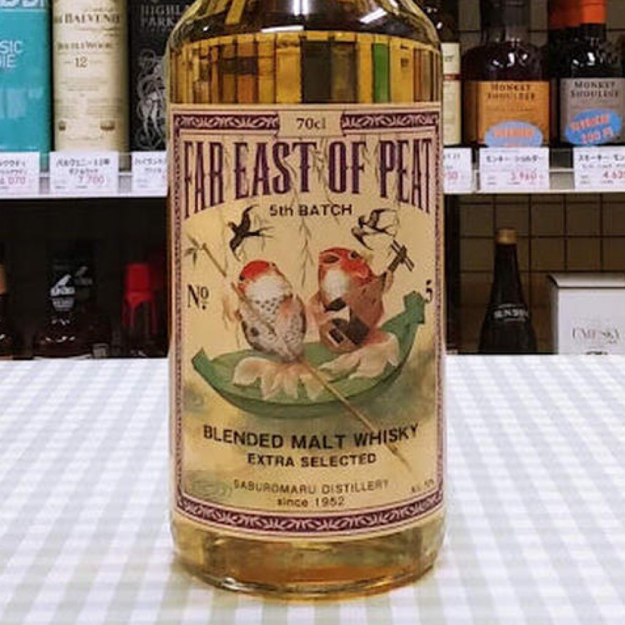 Far East of Peat Fifth Batch