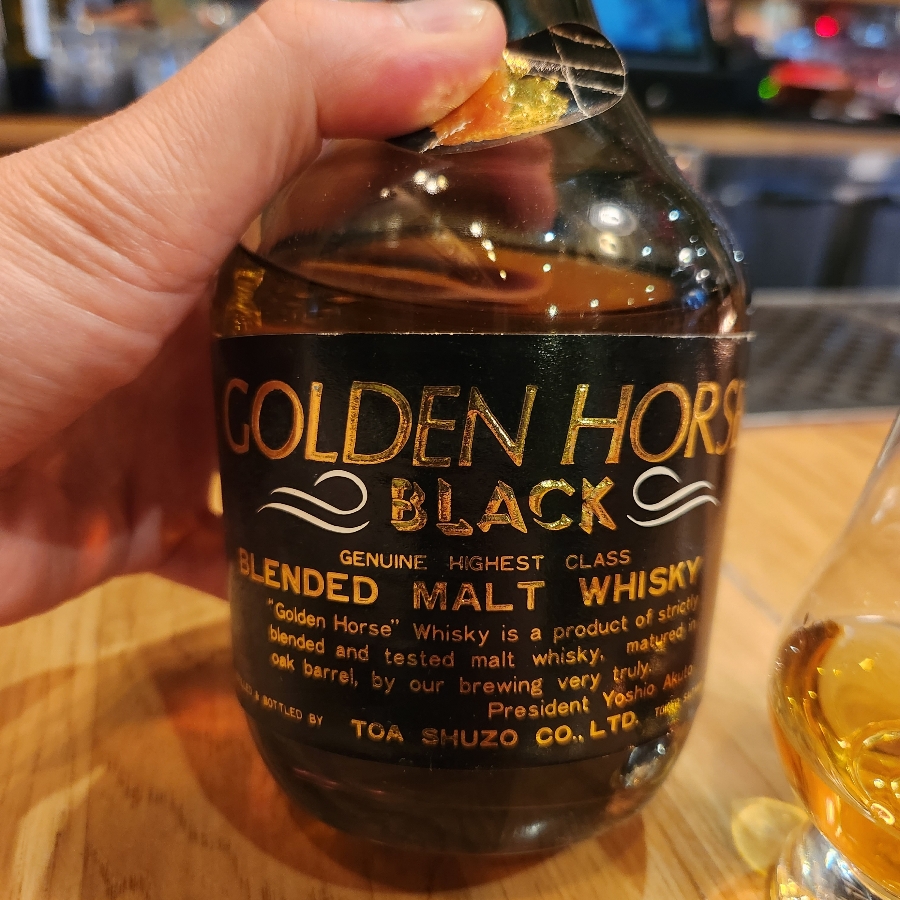 hanyu golden horse