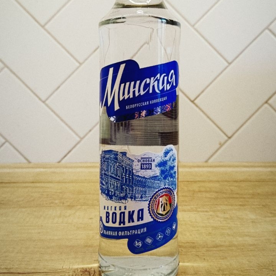 Minskaya