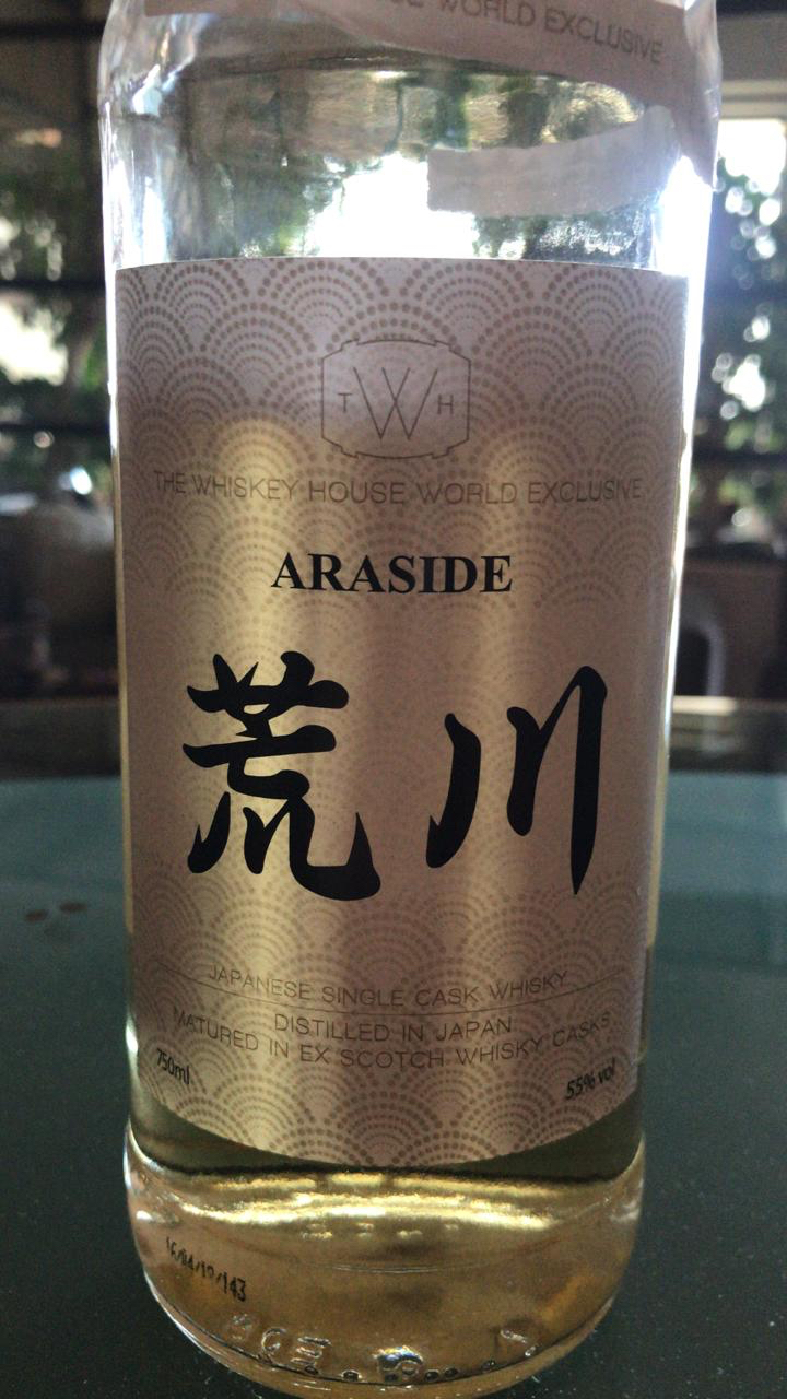 Araside Single Cask