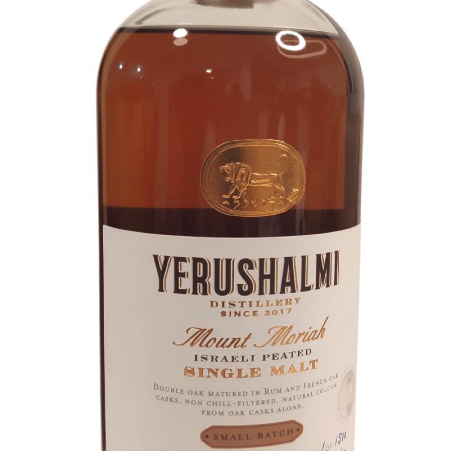 Yerushalmi Mount Moriah