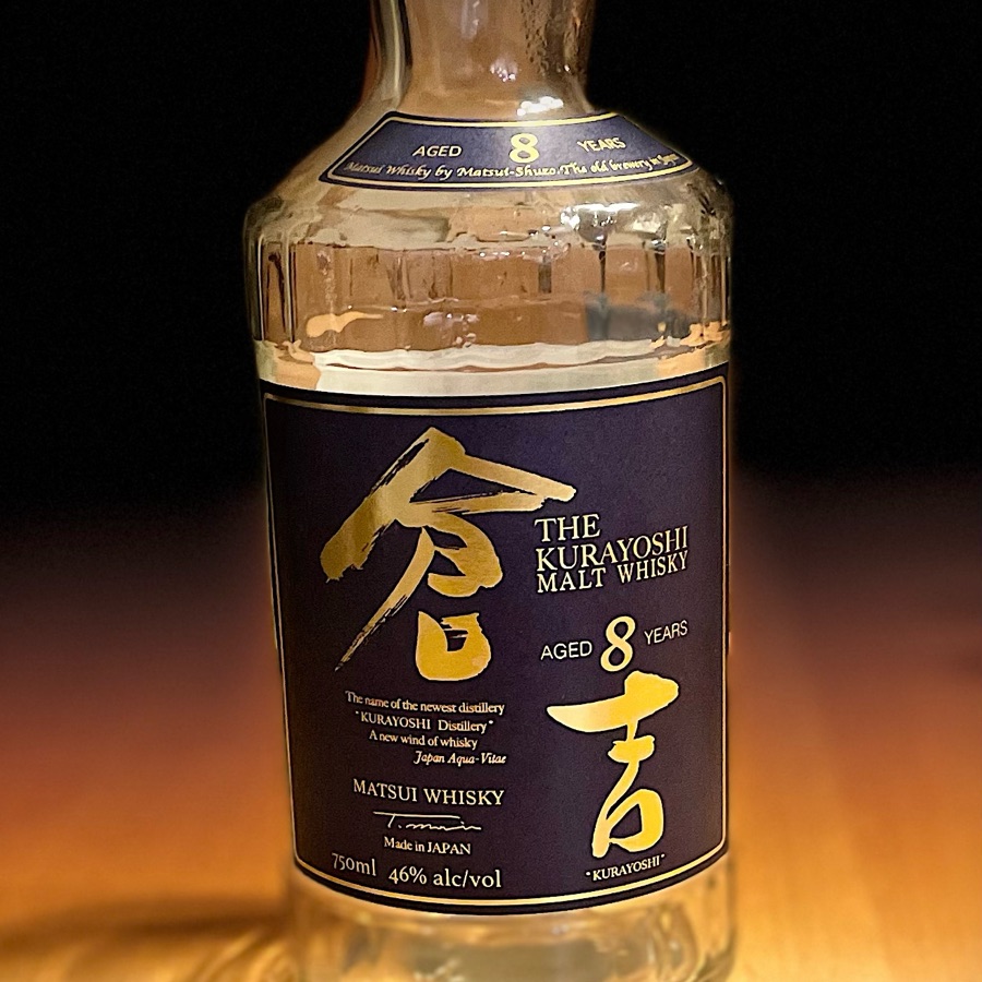 The Kurayoshi Malt Whisky Aged 8 Years