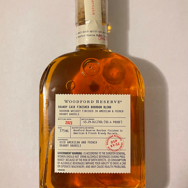 Woodford Reserve Brandy Cask Finished Bourbon Blend (2021)