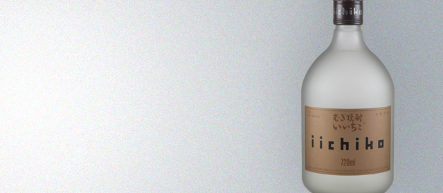 iichiko Silhouette Shochu