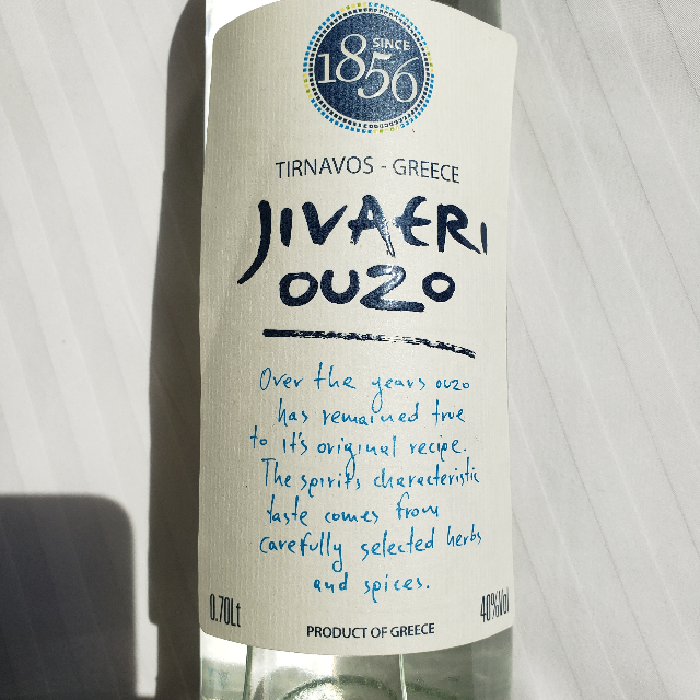 Jivaeri Ouzo