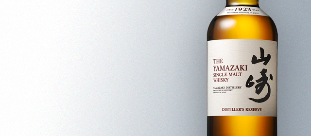 Yamazaki Distiller's Reserve